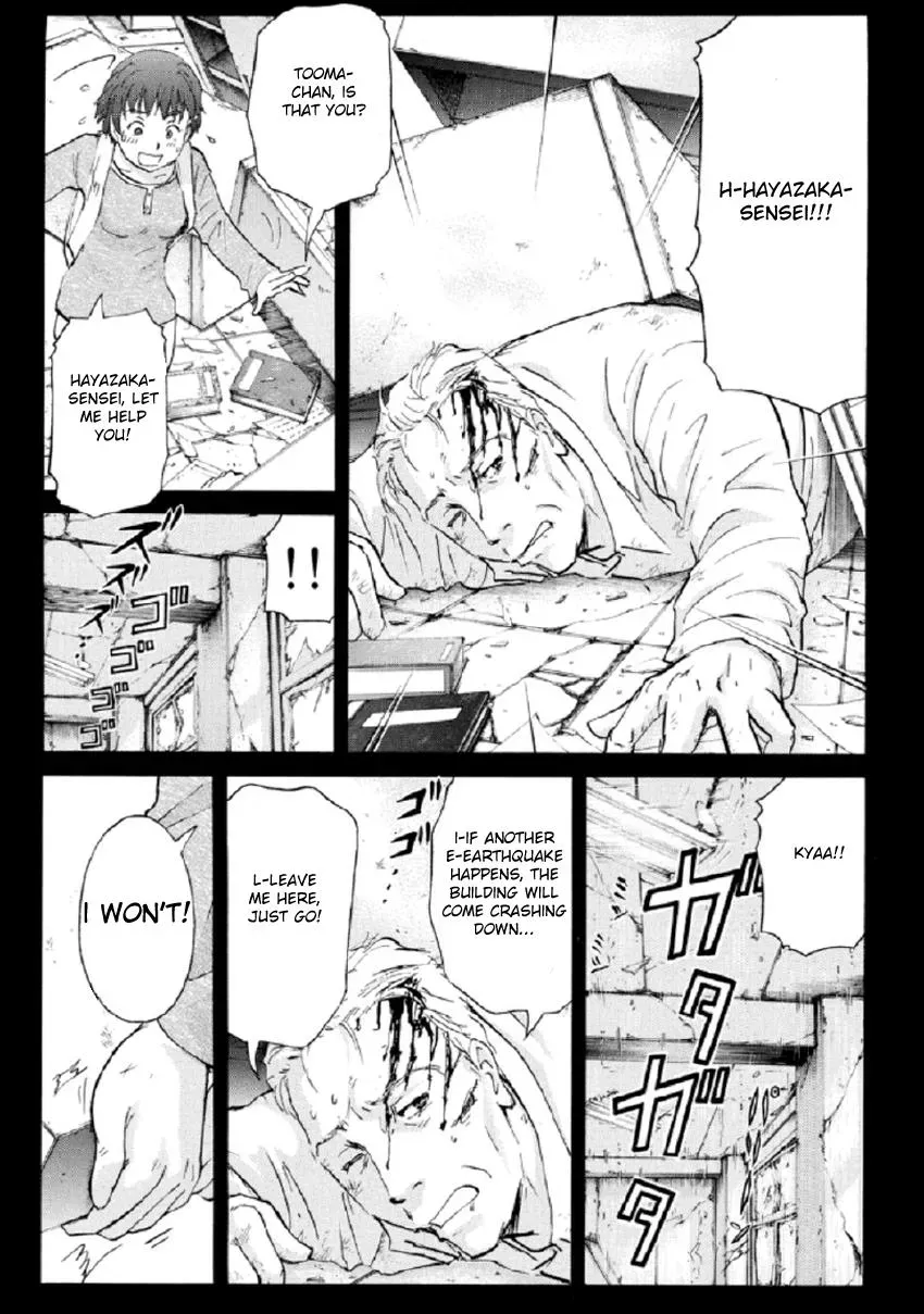Read Kindaichi Case Files Returns chapter 23 image 11 on Lezhin