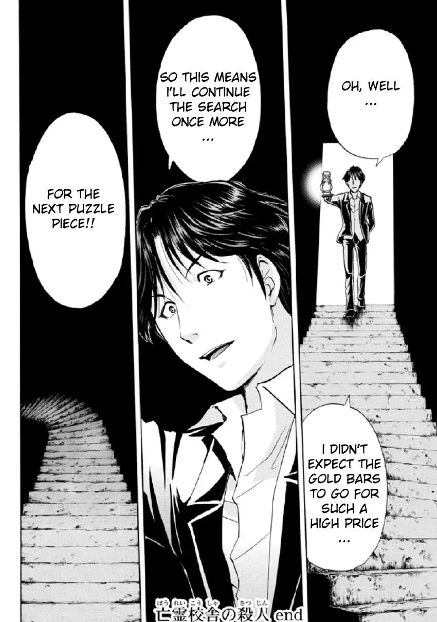 Read Kindaichi Case Files Returns chapter 23 image 27 on Lezhin