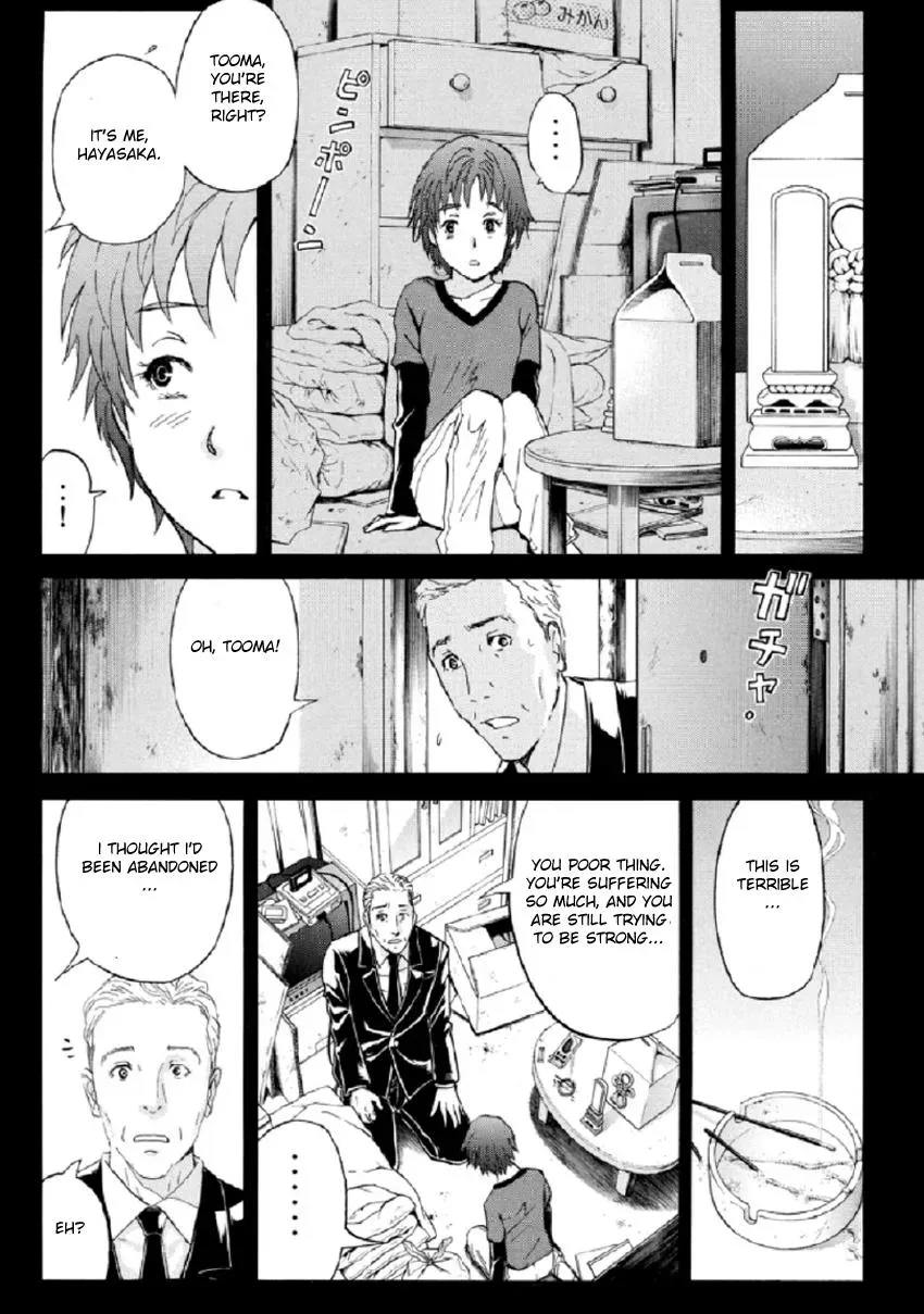 Read Kindaichi Case Files Returns chapter 23 image 5 on Lezhin