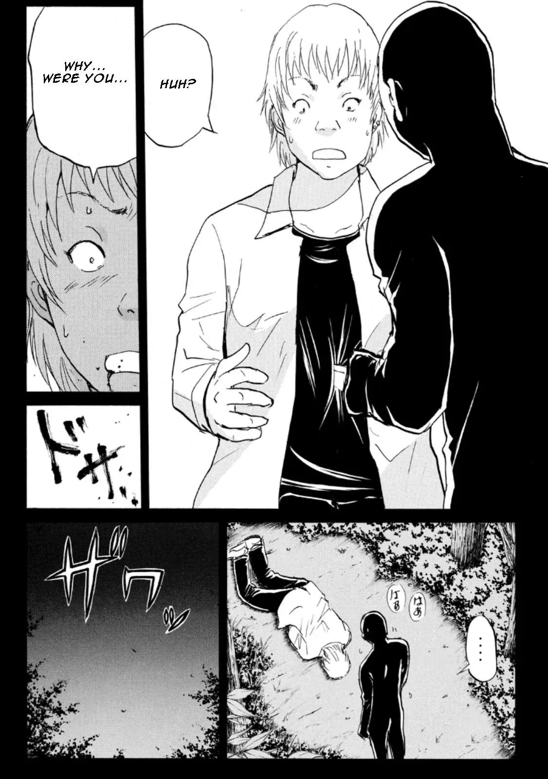 Read Kindaichi Case Files Returns chapter 25 image 11 on Lezhin
