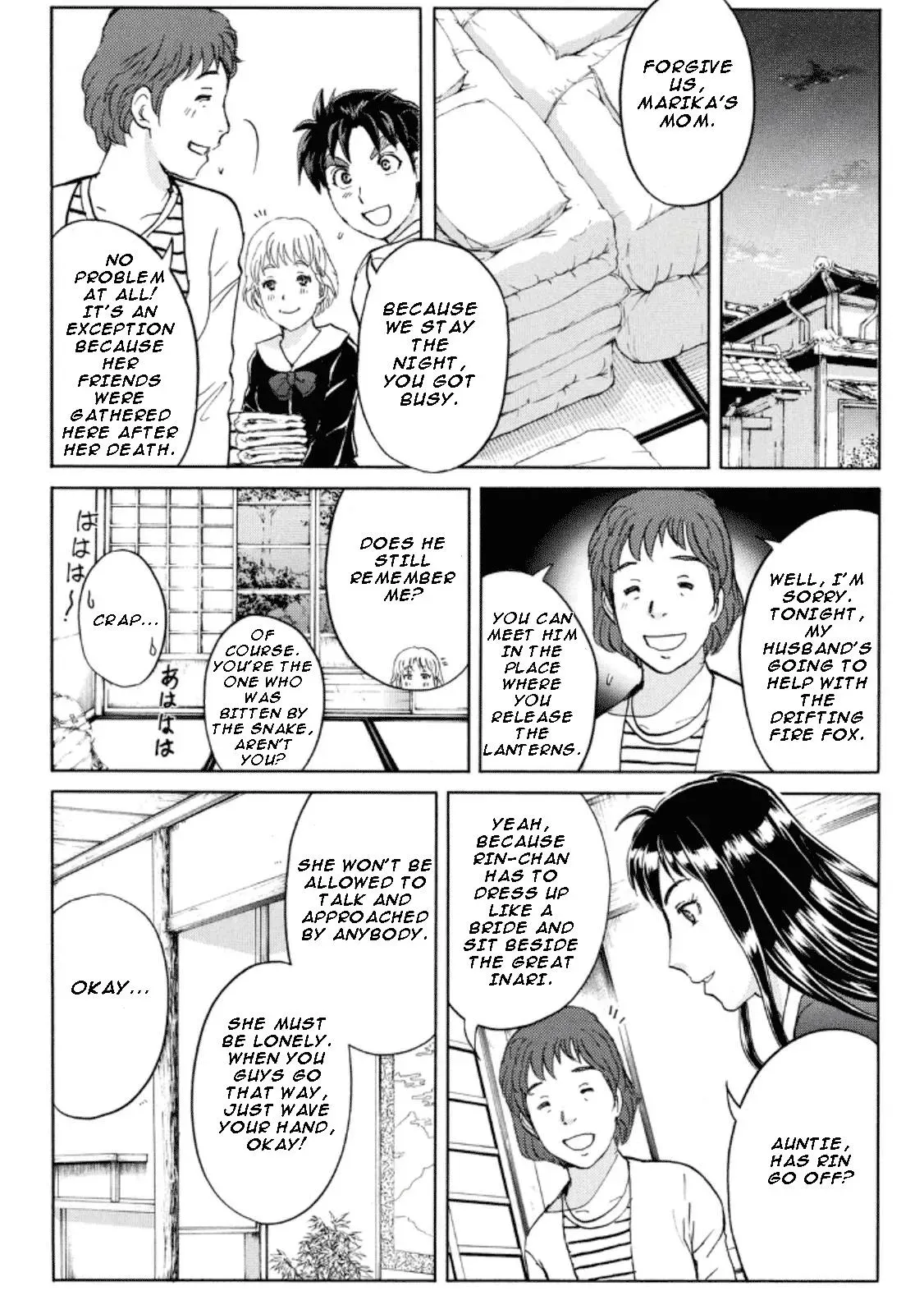 Read Kindaichi Case Files Returns chapter 25 image 12 on Lezhin