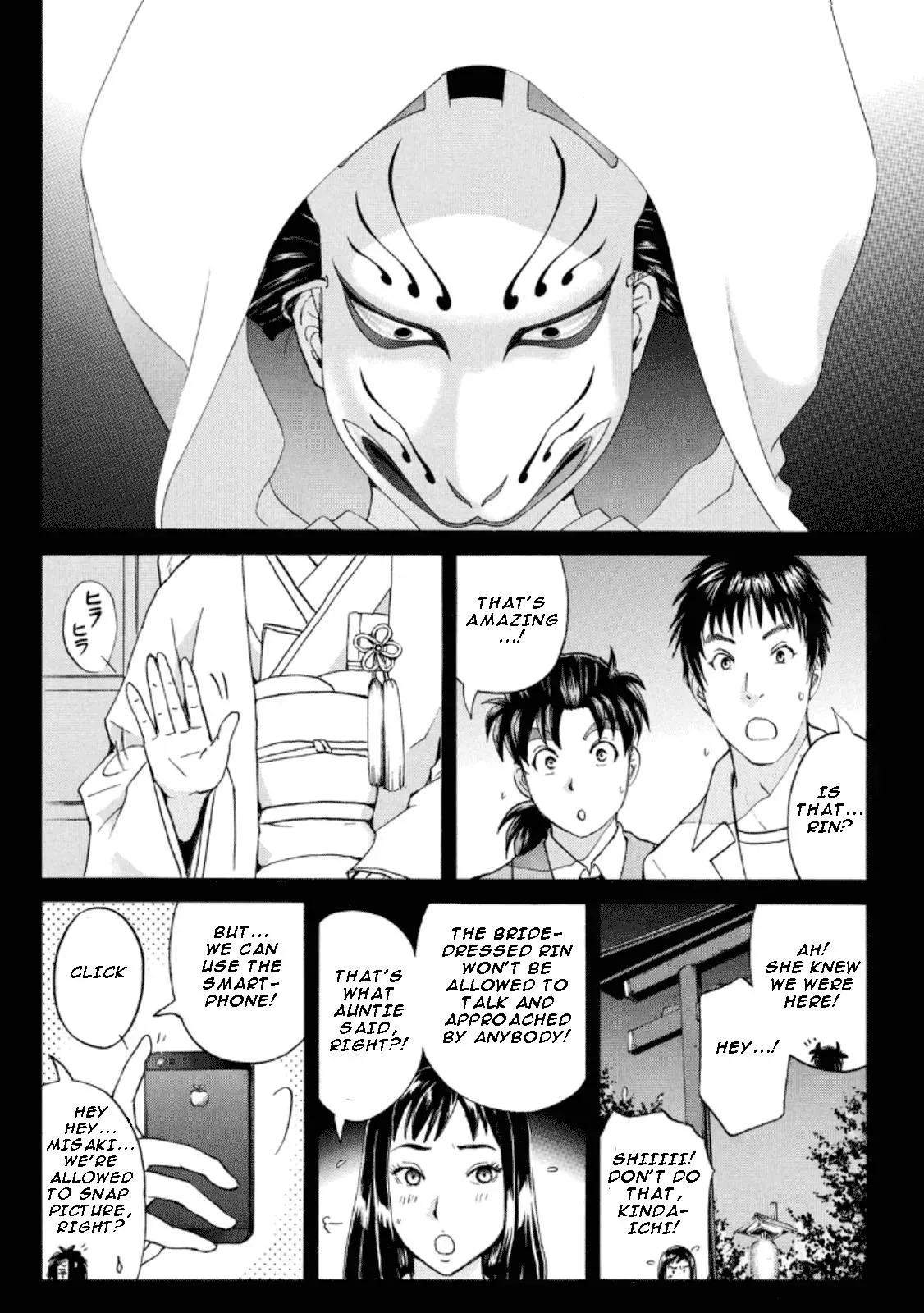 Read Kindaichi Case Files Returns chapter 25 image 15 on Lezhin