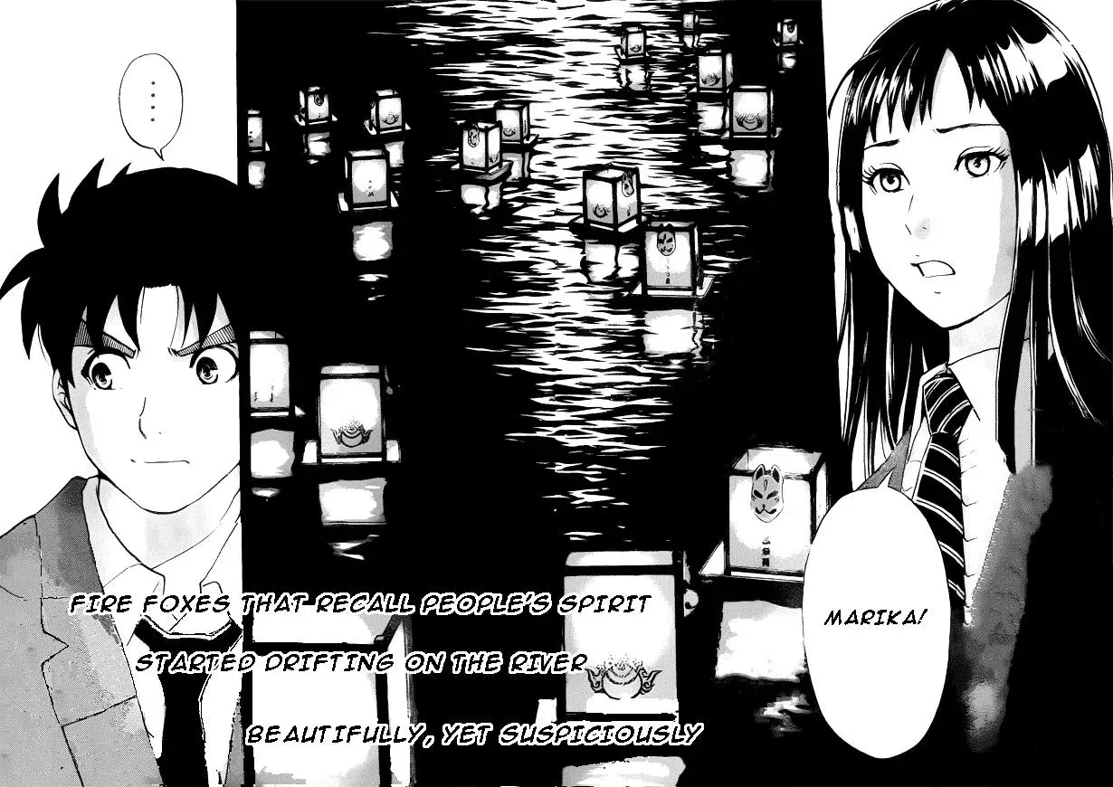 Read Kindaichi Case Files Returns chapter 26 image 1 on Lezhin