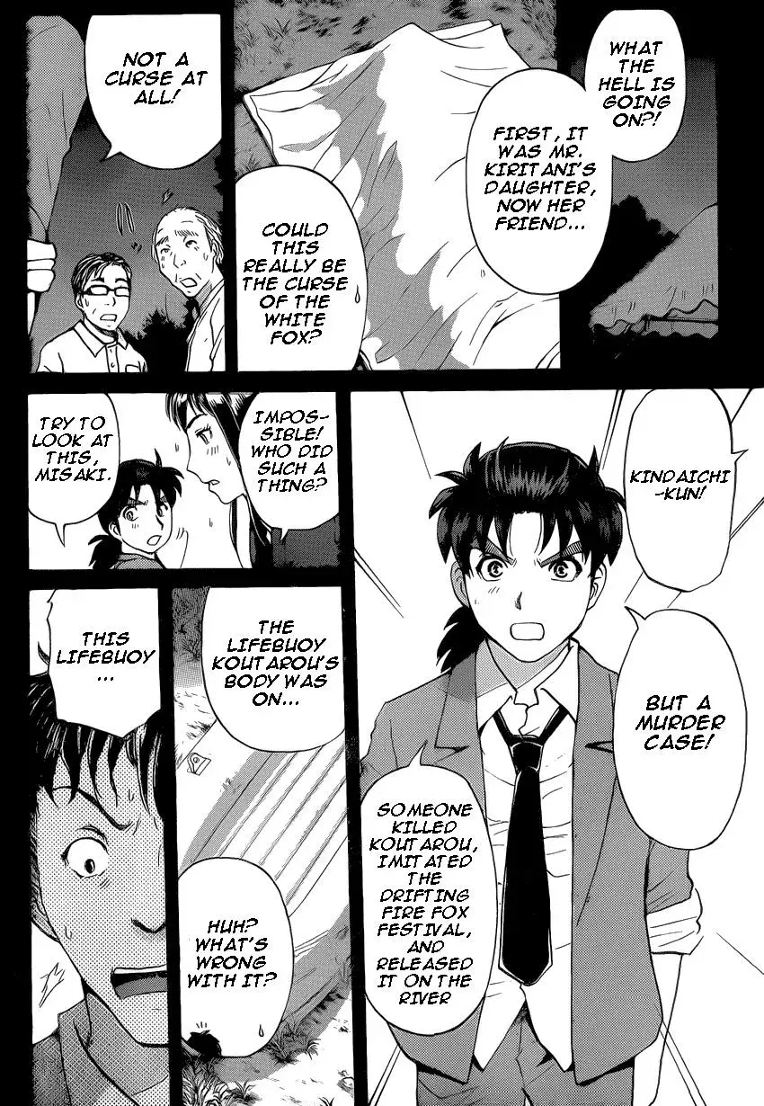 Read Kindaichi Case Files Returns chapter 26 image 10 on Lezhin