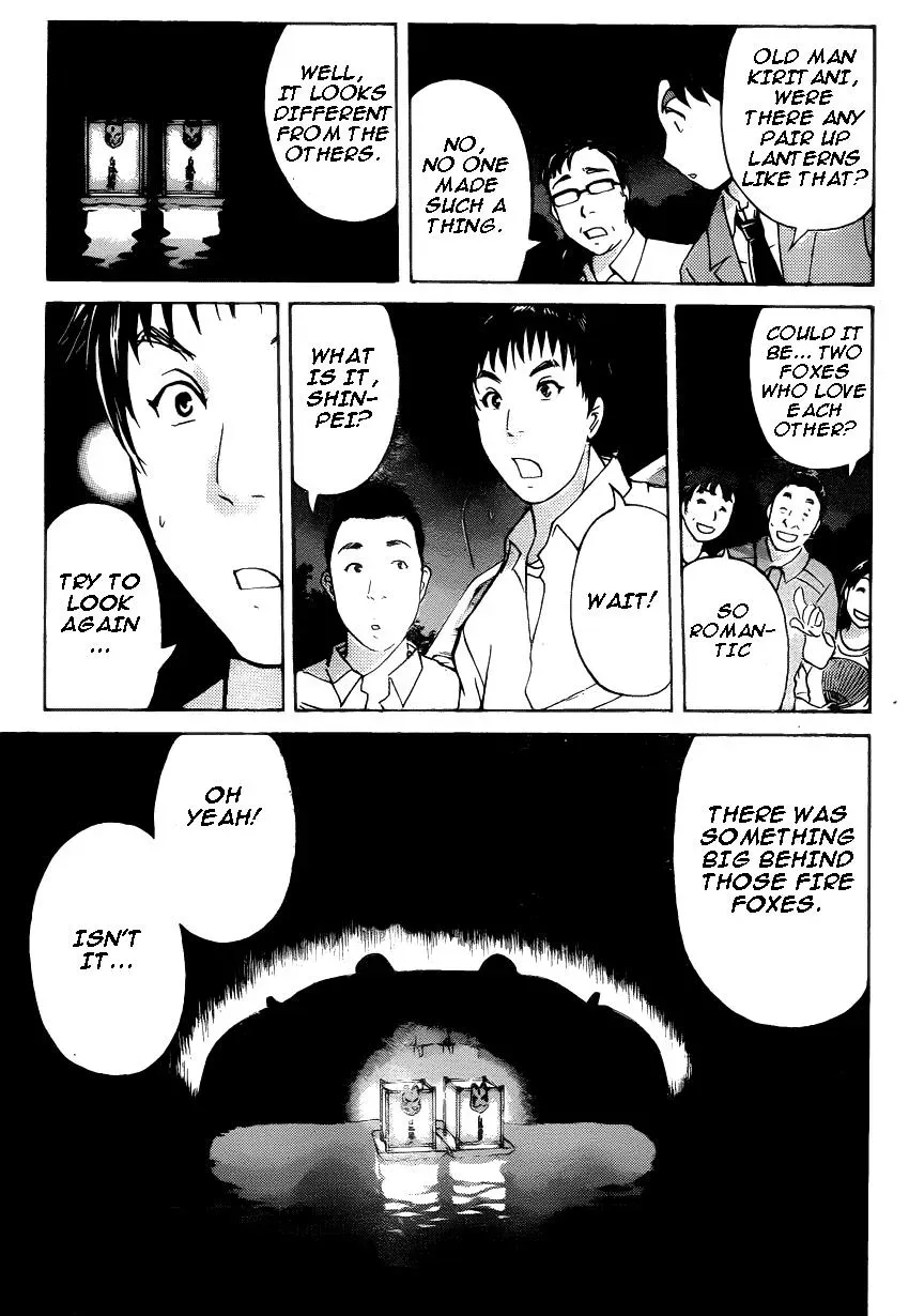 Read Kindaichi Case Files Returns chapter 26 image 5 on Lezhin