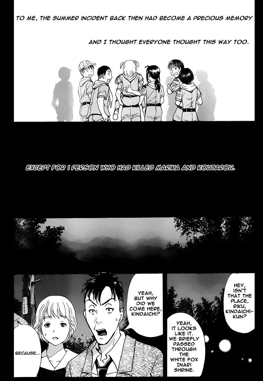 Read Kindaichi Case Files Returns chapter 27 image 12 on Lezhin