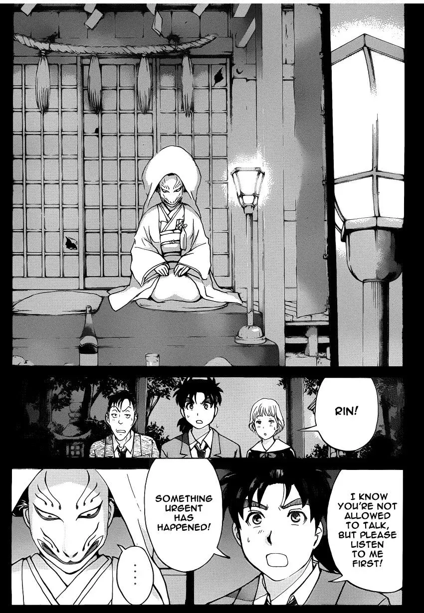 Read Kindaichi Case Files Returns chapter 27 image 15 on Lezhin
