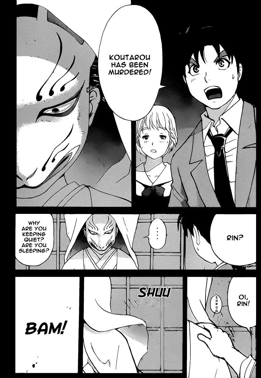 Read Kindaichi Case Files Returns chapter 27 image 16 on Lezhin