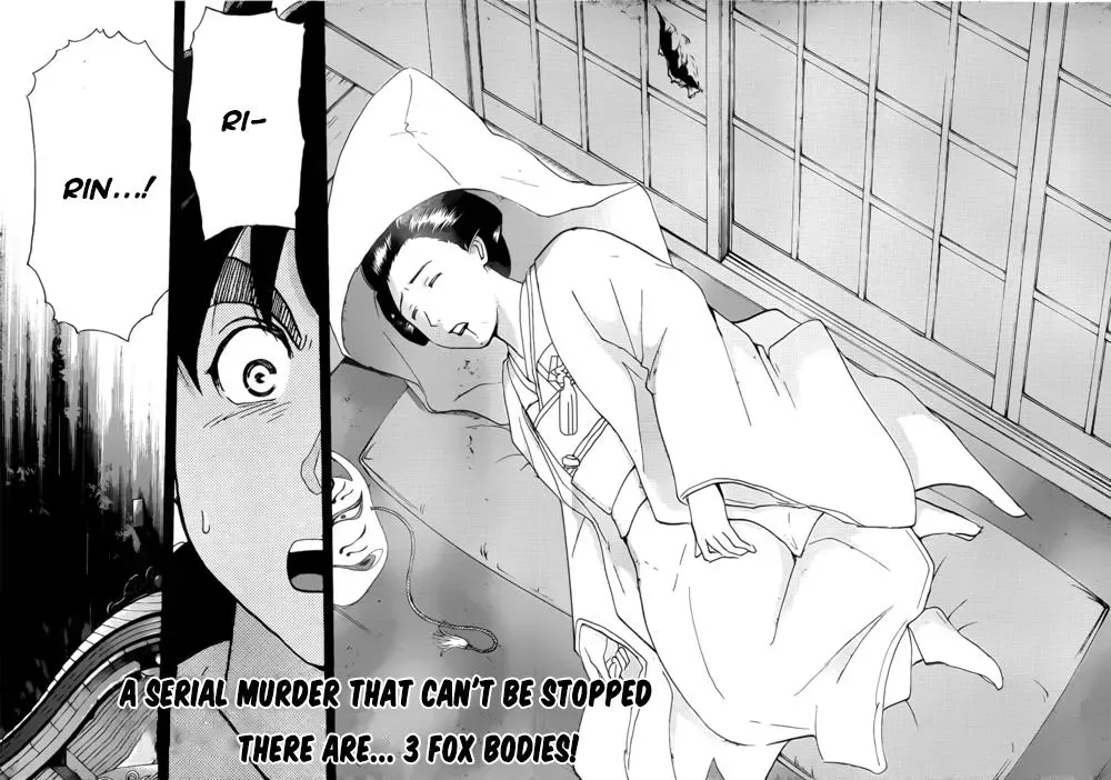 Read Kindaichi Case Files Returns chapter 27 image 17 on Lezhin