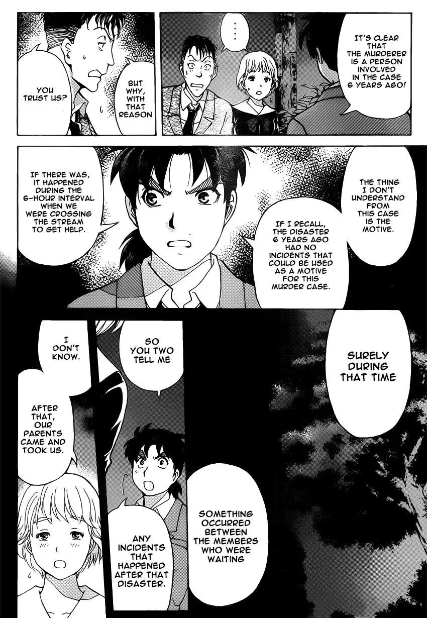 Read Kindaichi Case Files Returns chapter 27 image 3 on Lezhin