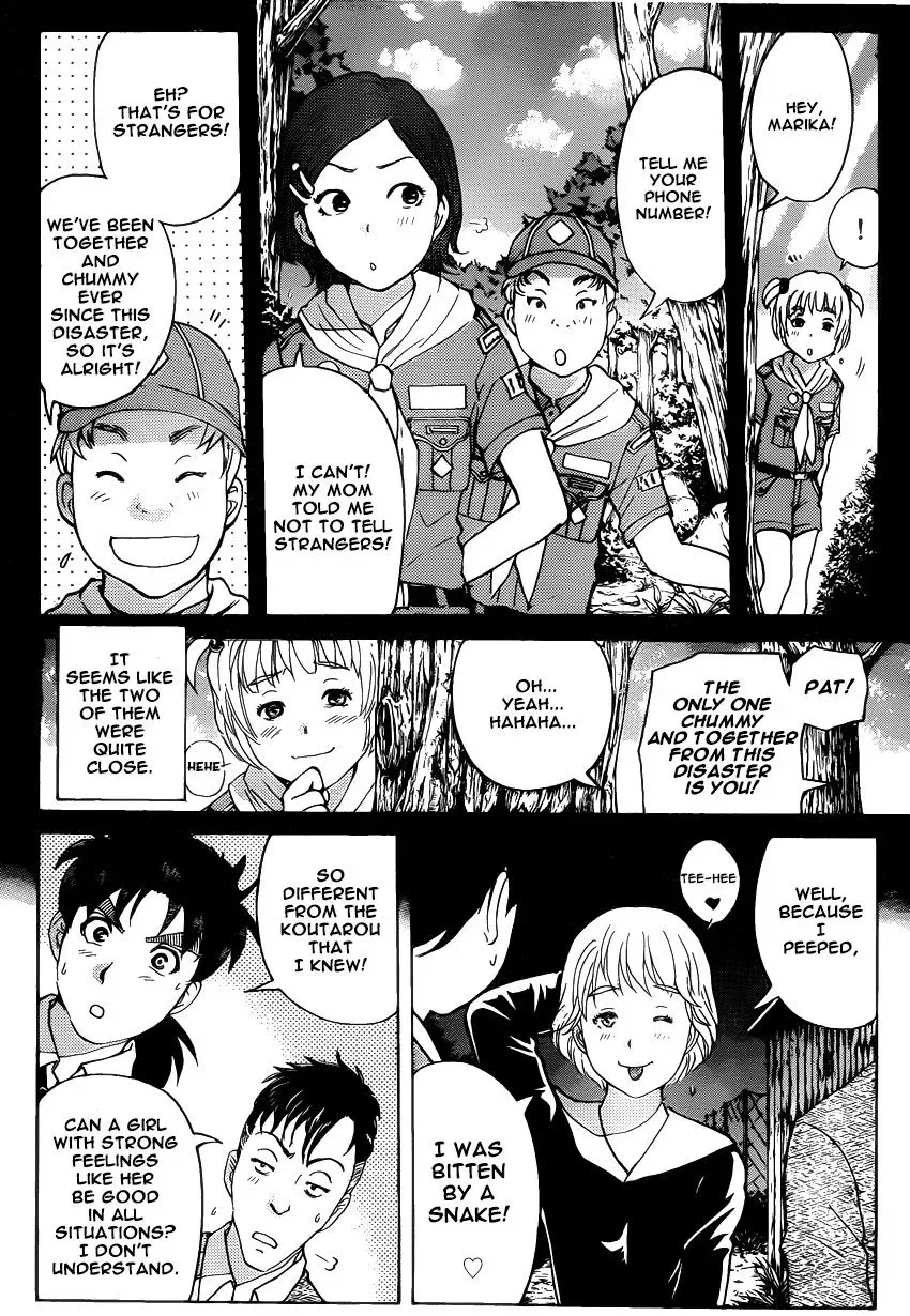 Read Kindaichi Case Files Returns chapter 27 image 5 on Lezhin