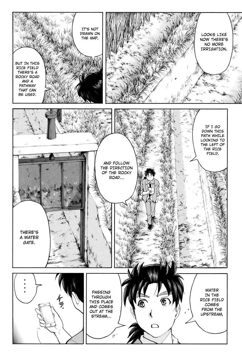 Read Kindaichi Case Files Returns chapter 29 image 17 on Lezhin