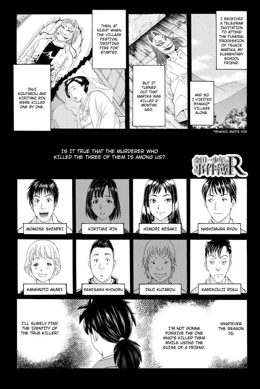 Read Kindaichi Case Files Returns chapter 29 image 2 on Lezhin