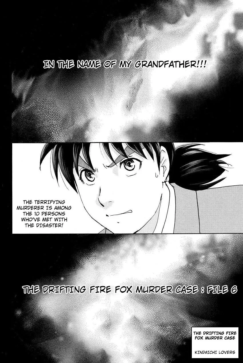 Read Kindaichi Case Files Returns chapter 29 image 3 on Lezhin