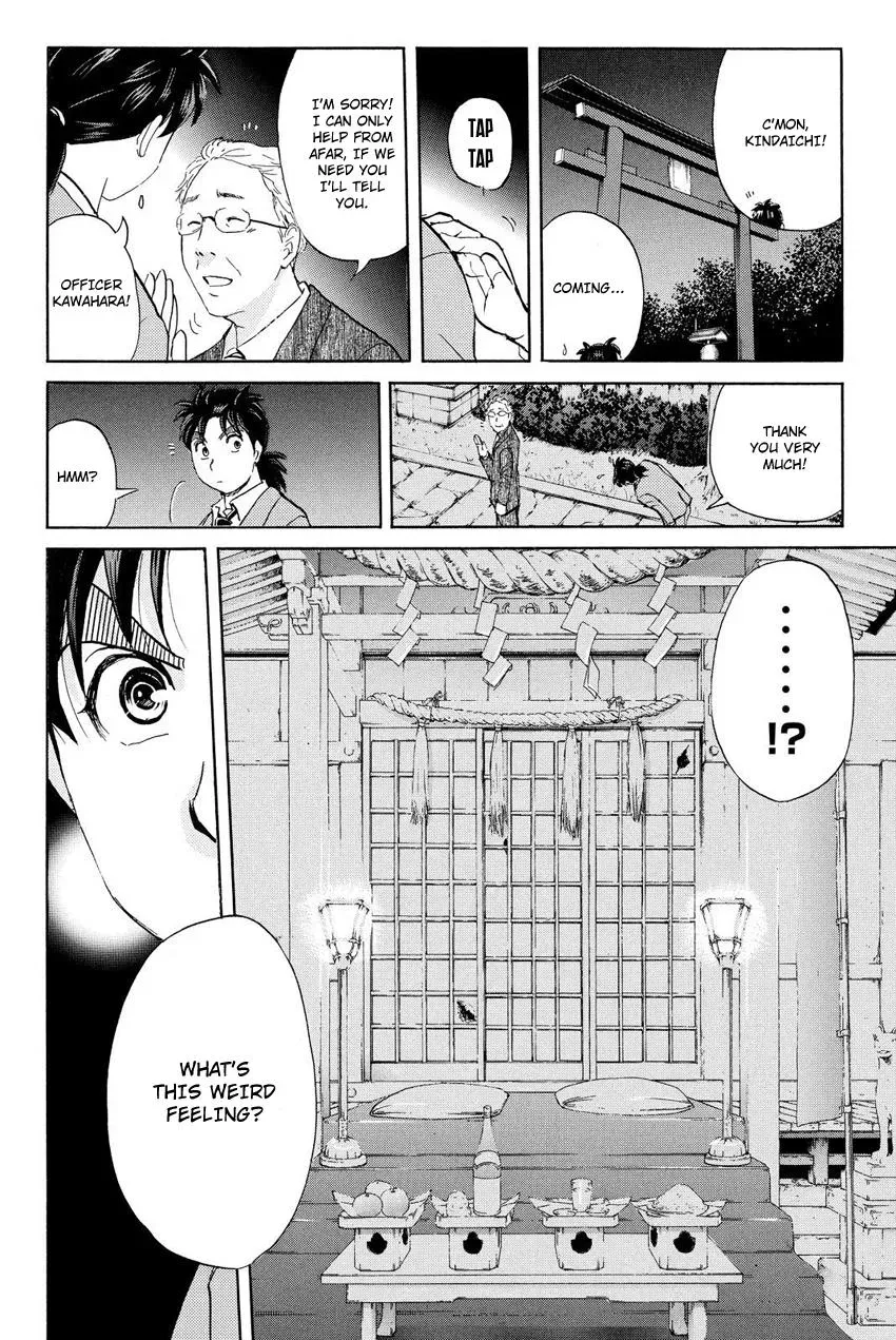 Read Kindaichi Case Files Returns chapter 29 image 5 on Lezhin