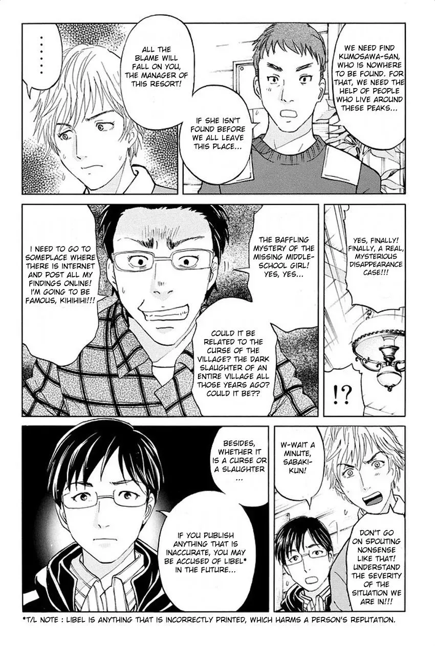 Read Kindaichi Case Files Returns chapter 3 image 15 on Lezhin