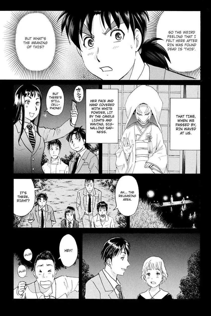 Read Kindaichi Case Files Returns chapter 30 image 12 on Lezhin