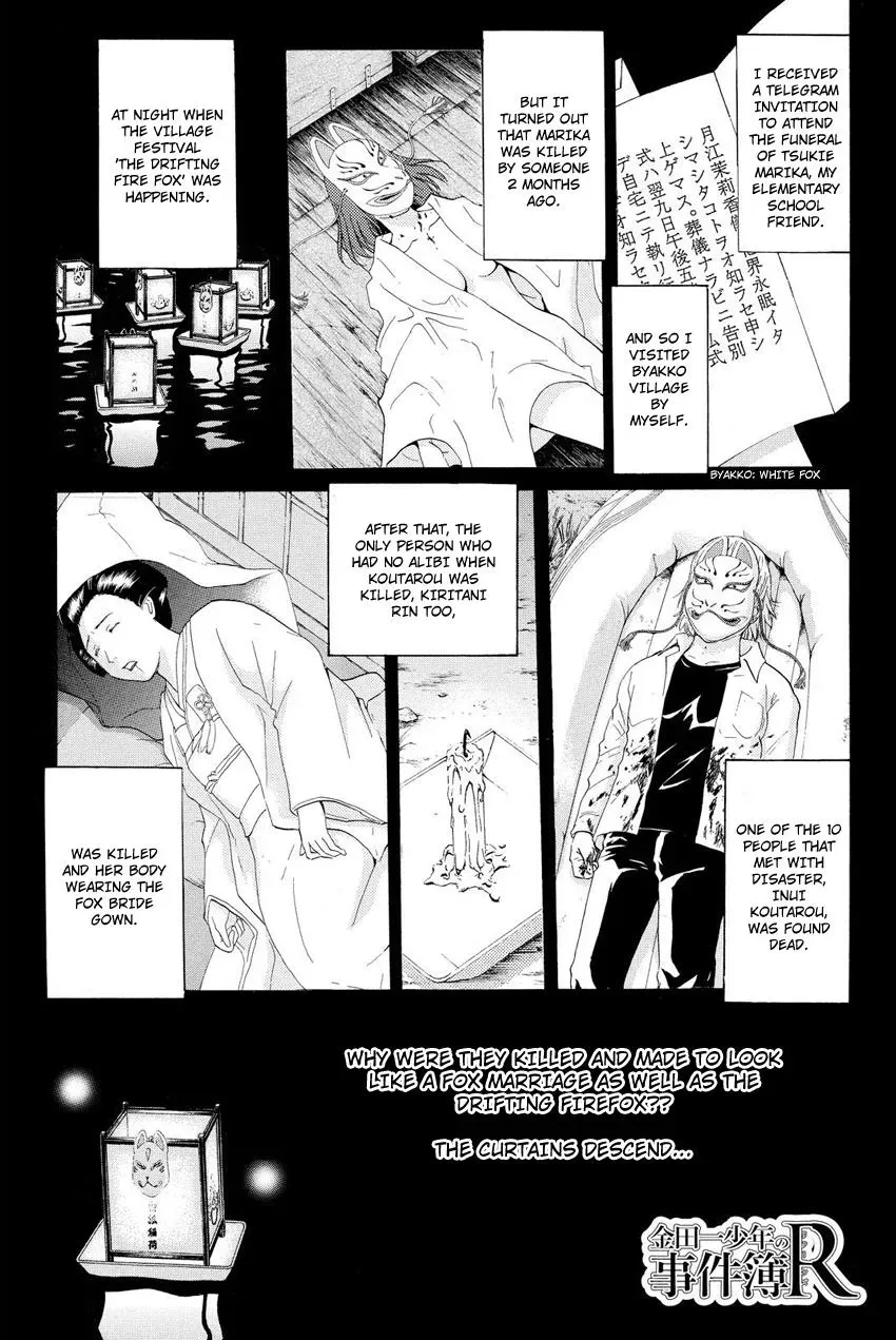 Read Kindaichi Case Files Returns chapter 30 image 2 on Lezhin