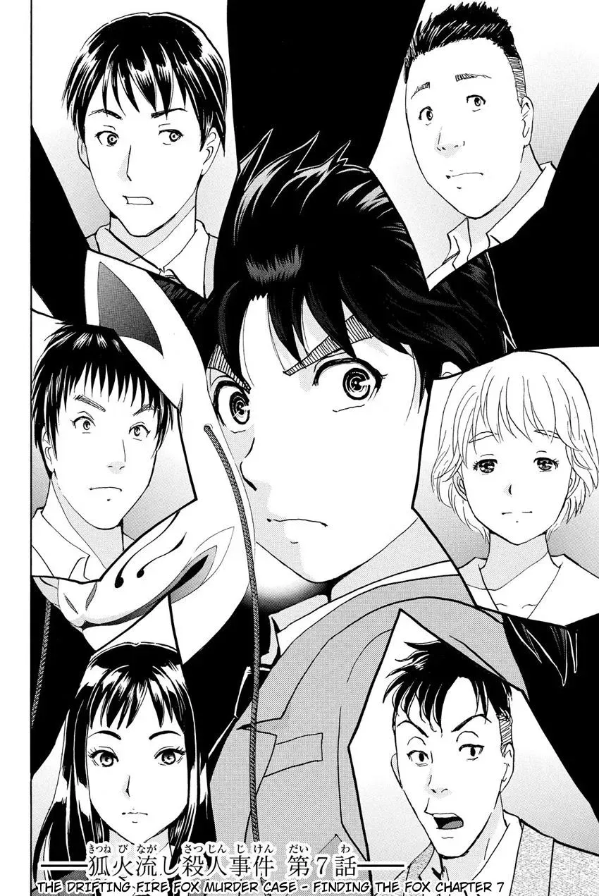 Read Kindaichi Case Files Returns chapter 30 image 3 on Lezhin