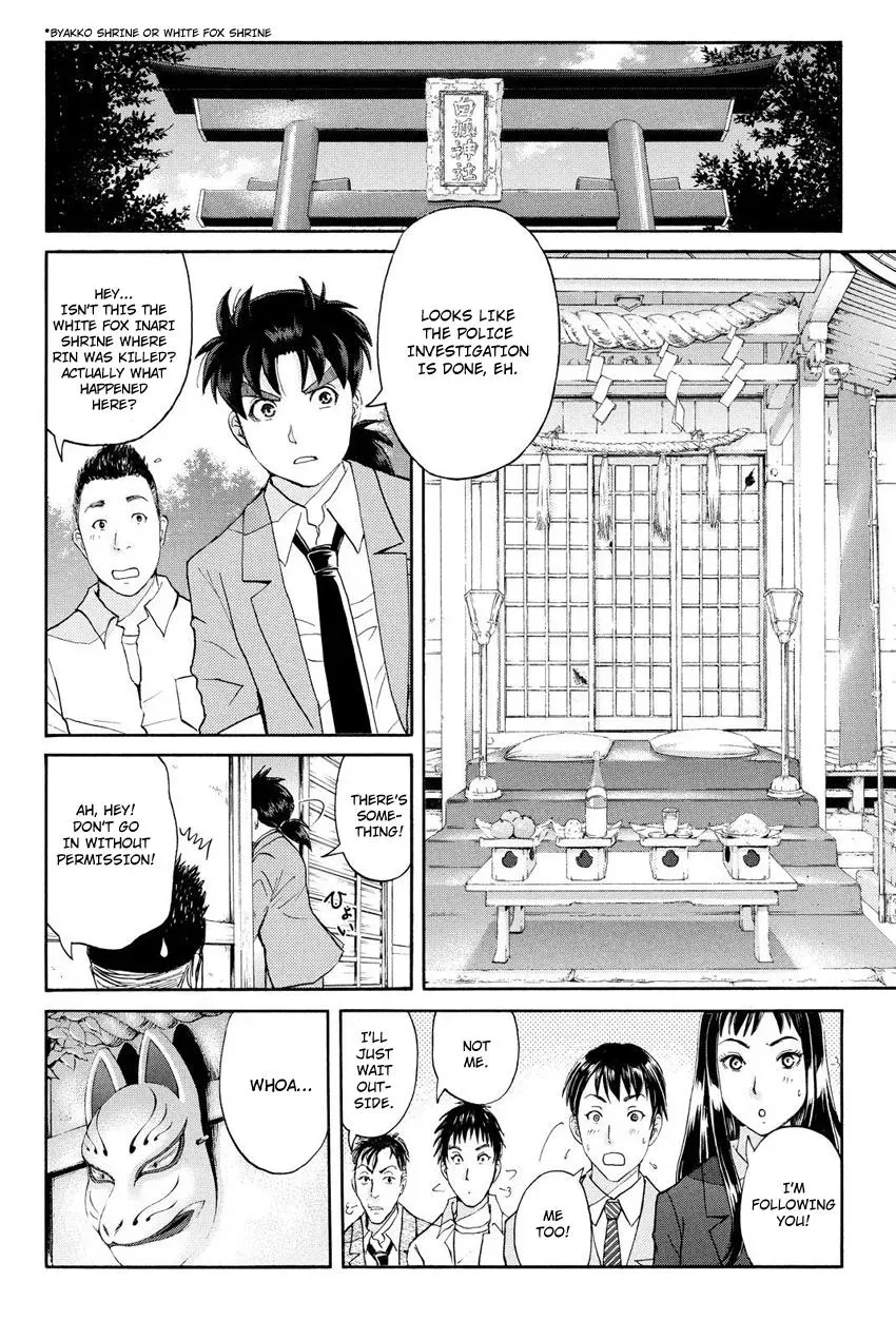 Read Kindaichi Case Files Returns chapter 30 image 7 on Lezhin
