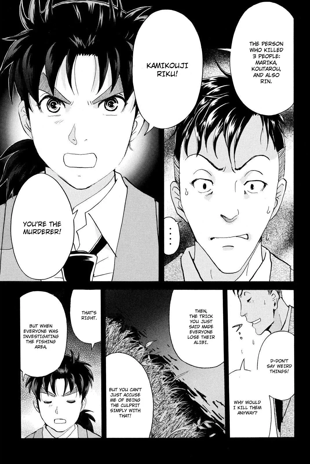 Read Kindaichi Case Files Returns chapter 31 image 18 on Lezhin