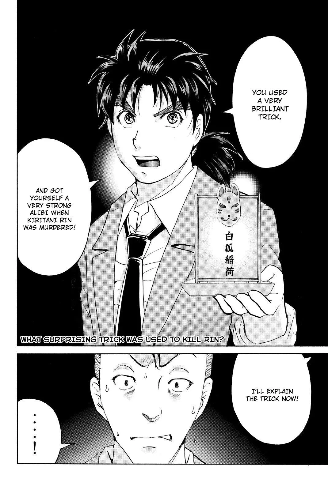 Read Kindaichi Case Files Returns chapter 31 image 21 on Lezhin