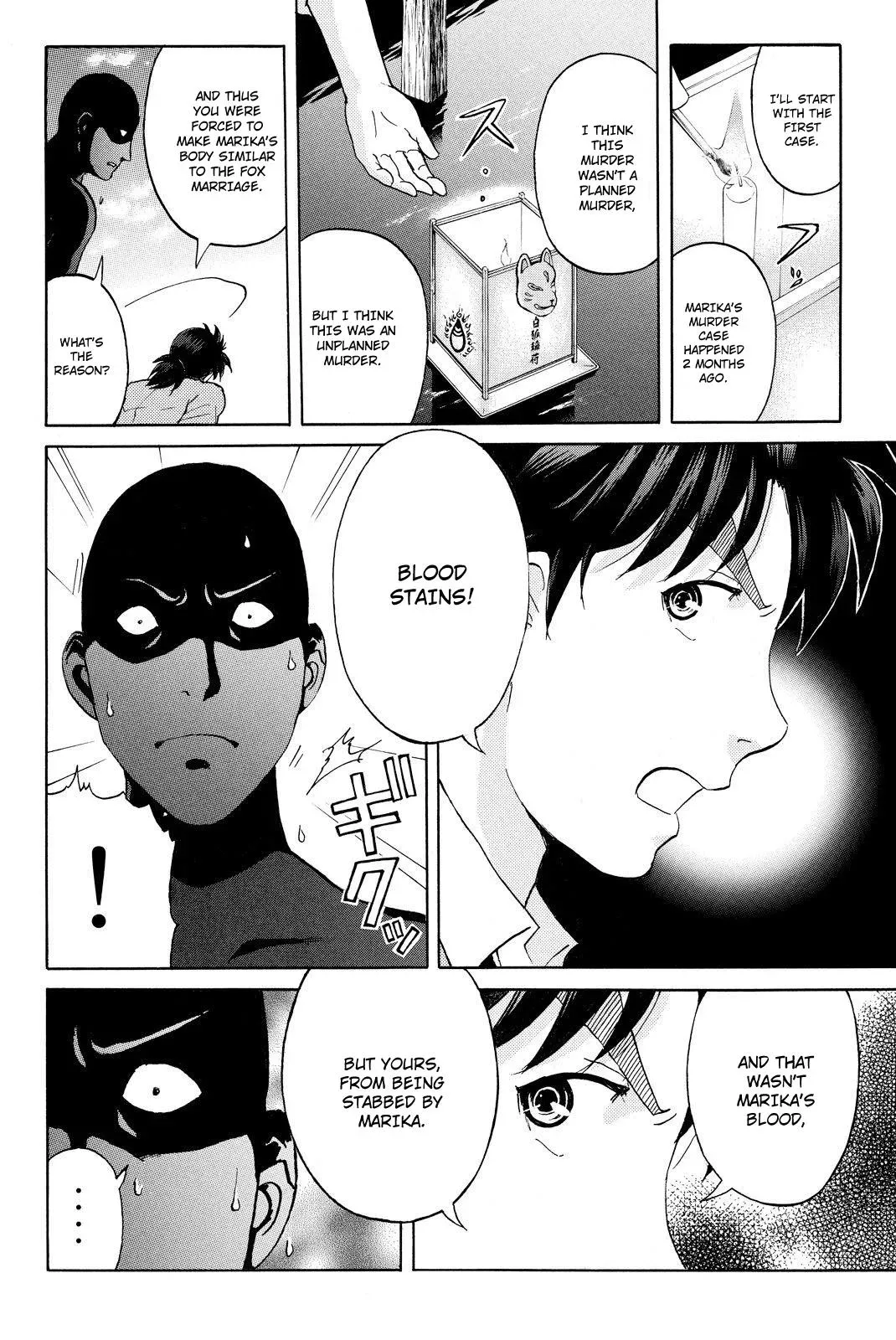 Read Kindaichi Case Files Returns chapter 31 image 3 on Lezhin