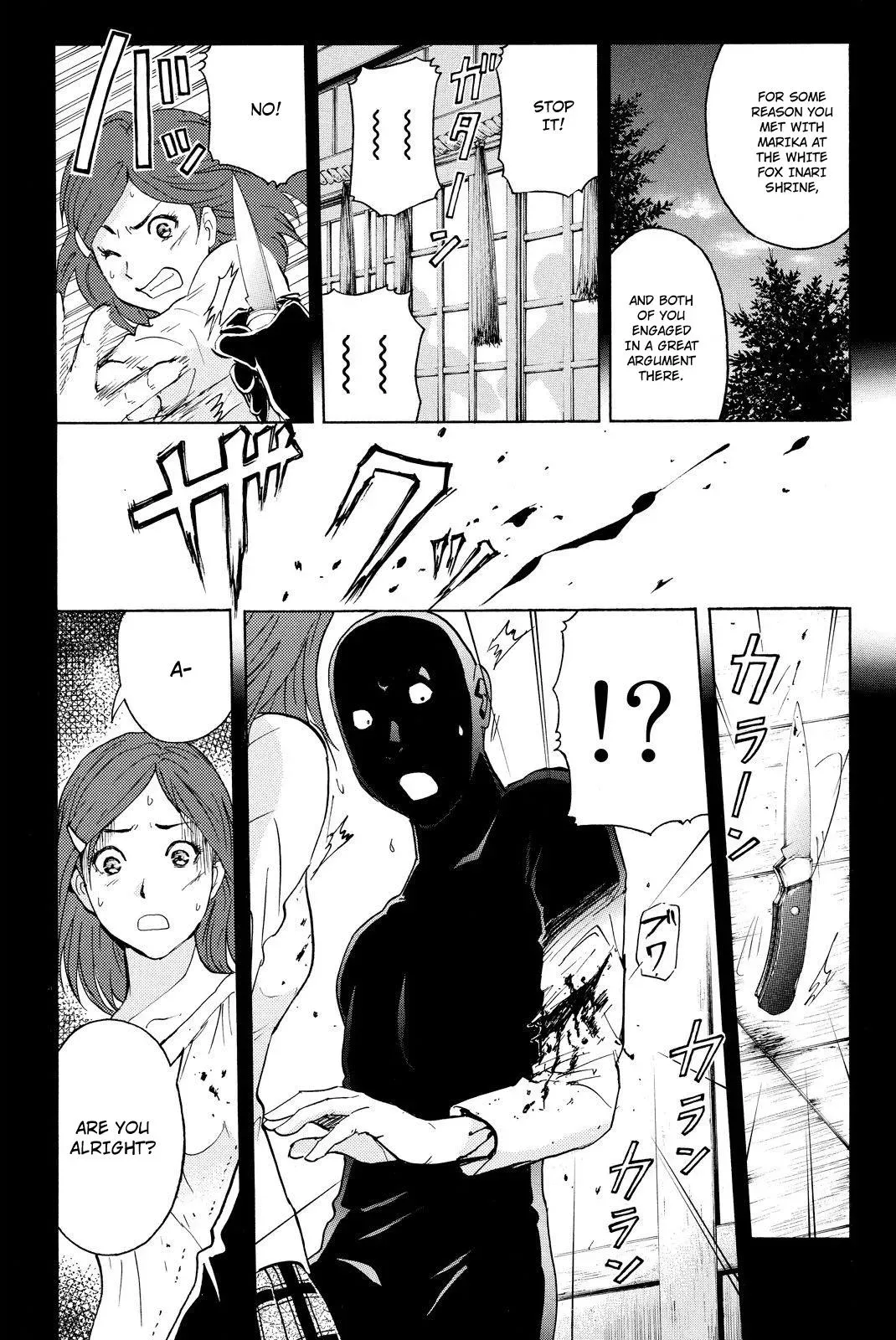Read Kindaichi Case Files Returns chapter 31 image 4 on Lezhin