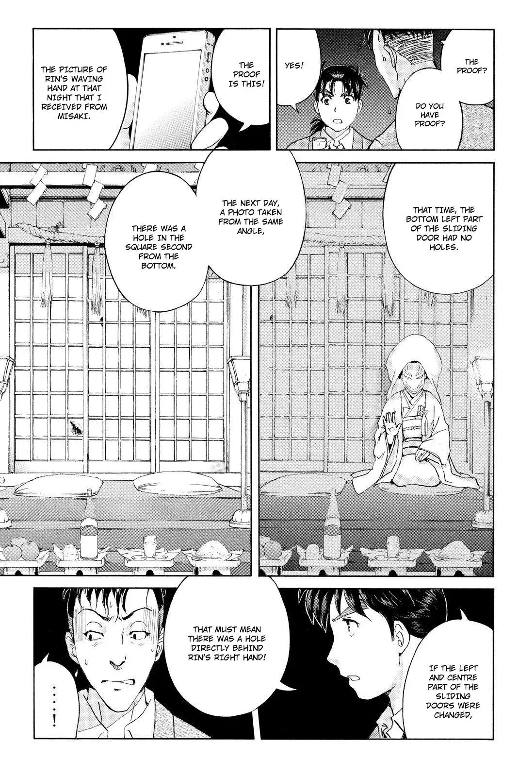 Read Kindaichi Case Files Returns chapter 32 image 12 on Lezhin