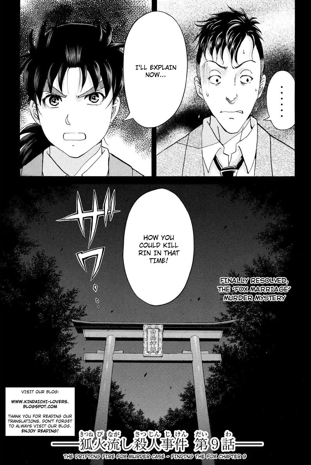 Read Kindaichi Case Files Returns chapter 32 image 2 on Lezhin