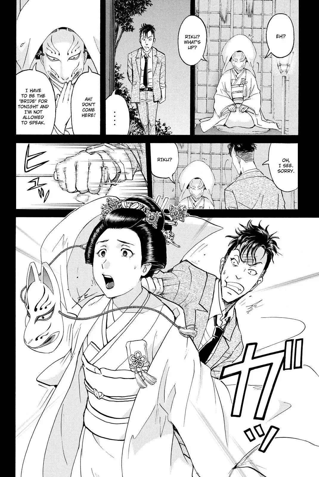 Read Kindaichi Case Files Returns chapter 32 image 7 on Lezhin