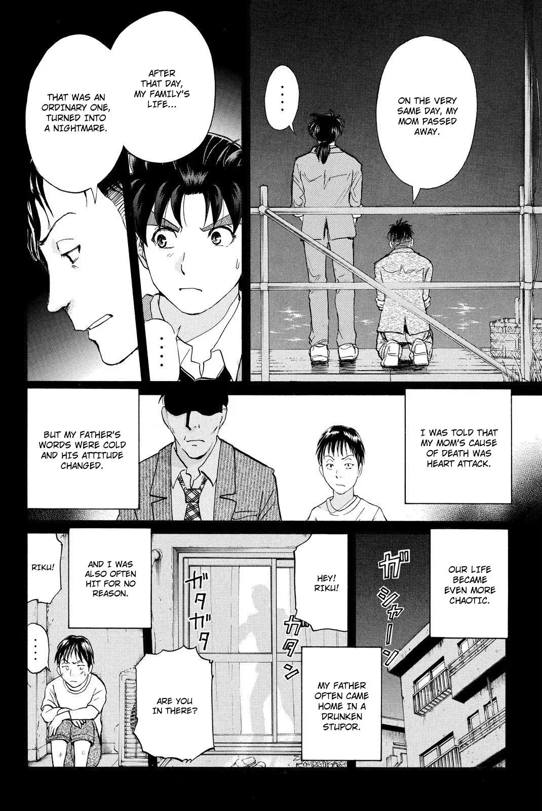 Read Kindaichi Case Files Returns chapter 33 image 11 on Lezhin