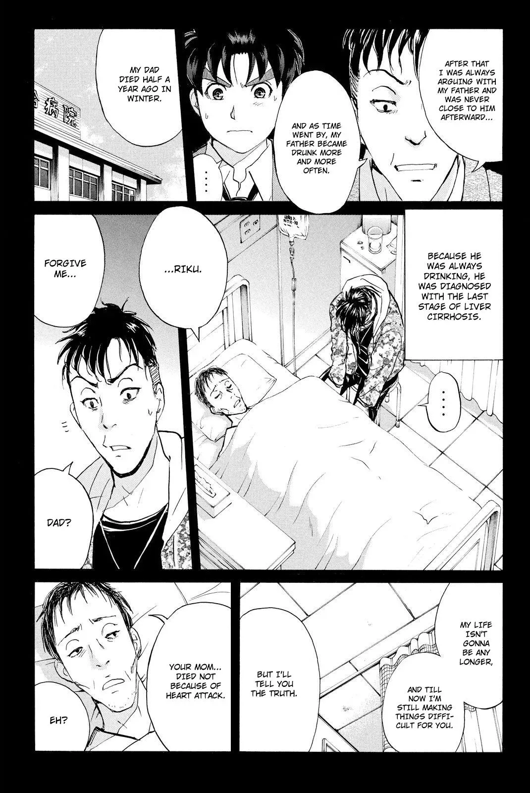 Read Kindaichi Case Files Returns chapter 33 image 12 on Lezhin