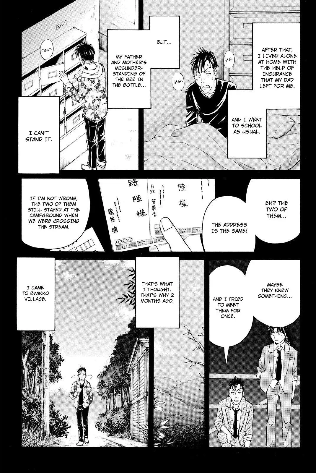 Read Kindaichi Case Files Returns chapter 33 image 16 on Lezhin