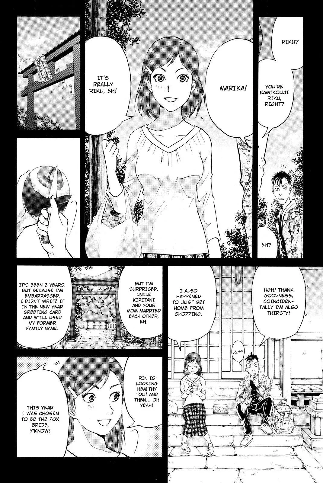 Read Kindaichi Case Files Returns chapter 33 image 17 on Lezhin