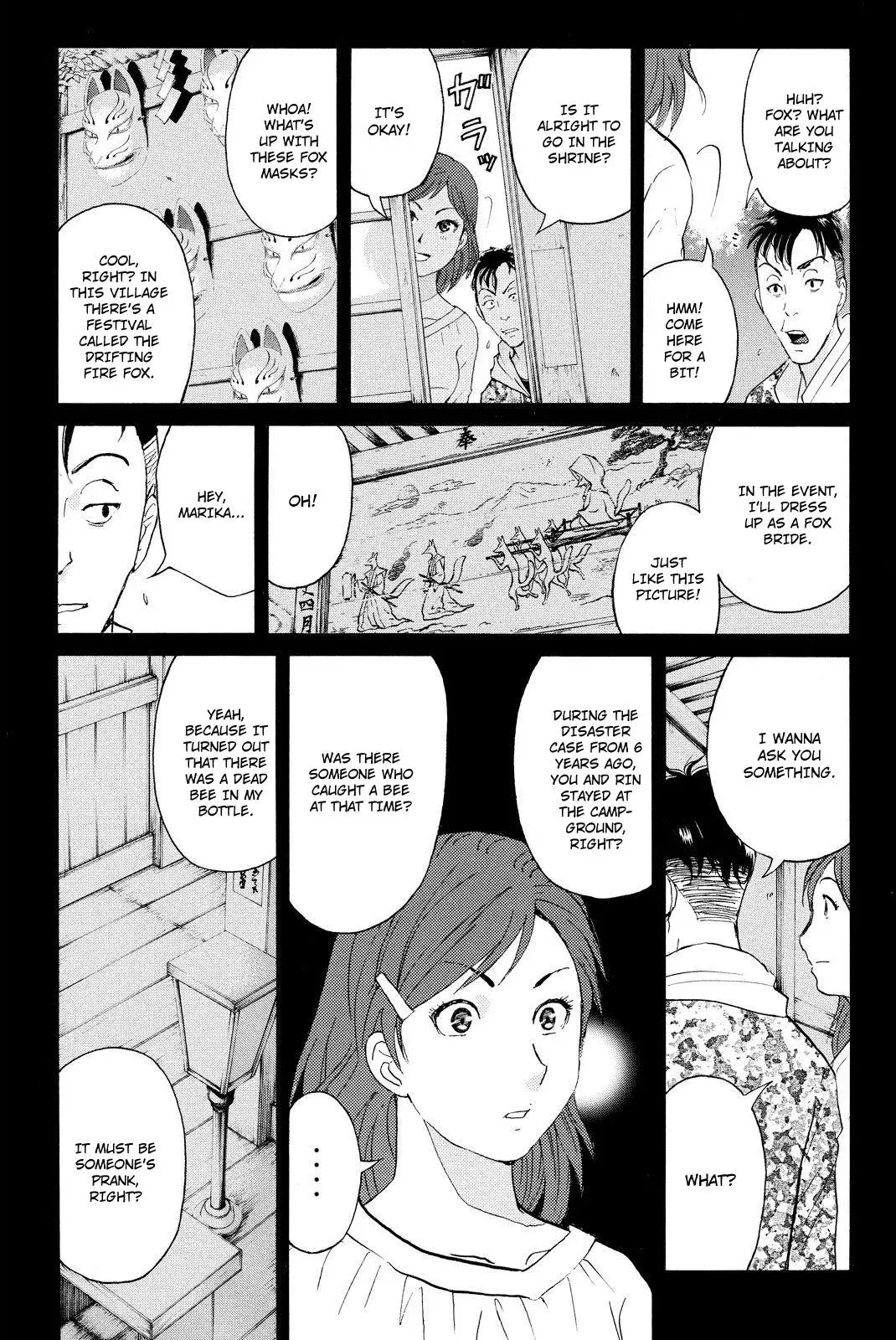 Read Kindaichi Case Files Returns chapter 33 image 18 on Lezhin