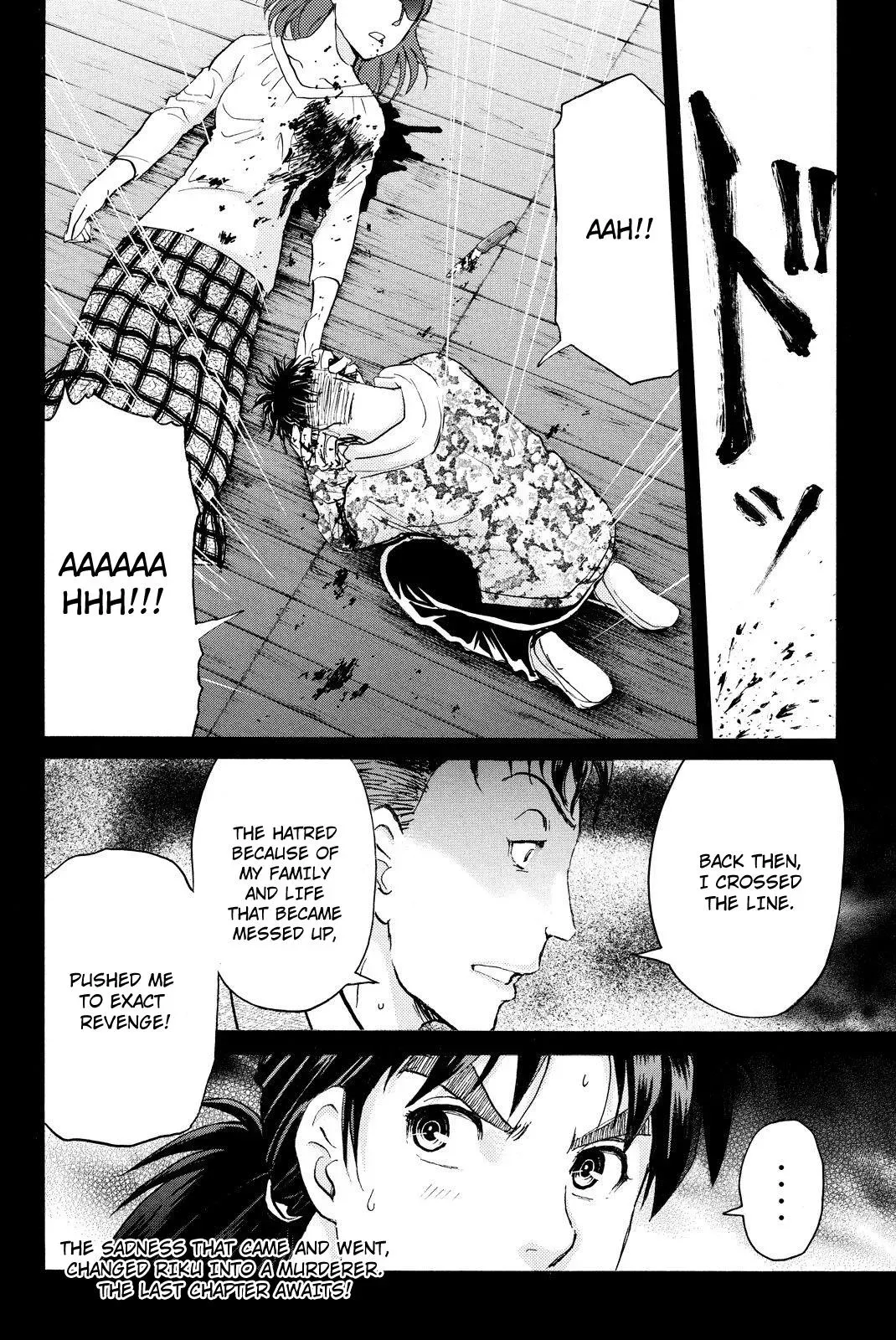 Read Kindaichi Case Files Returns chapter 33 image 21 on Lezhin