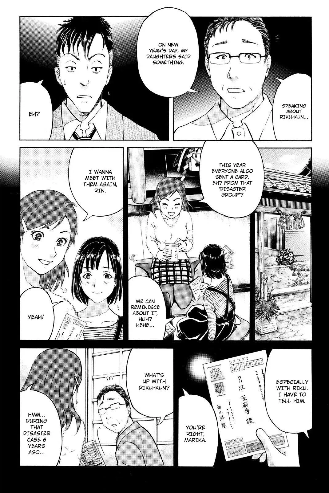 Read Kindaichi Case Files Returns chapter 34 image 8 on Lezhin