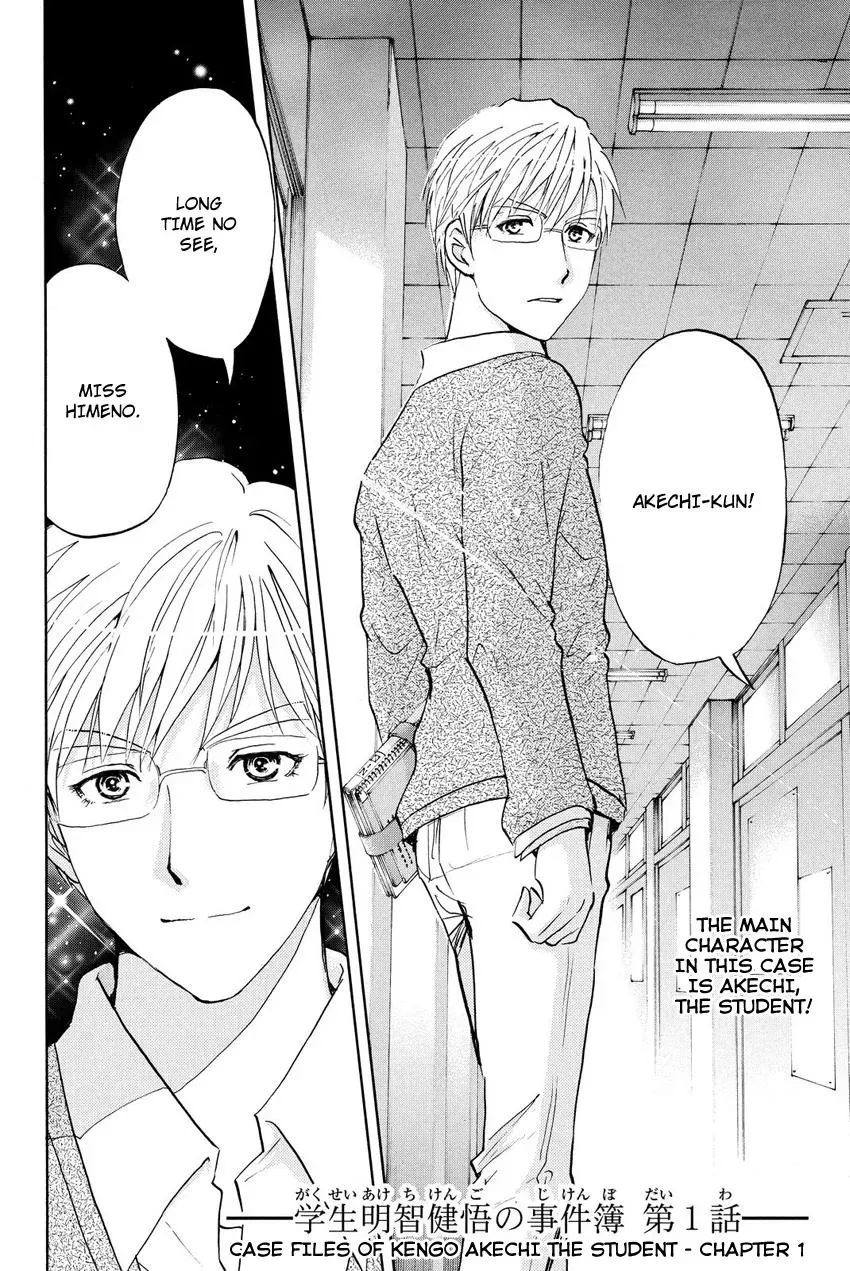 Read Kindaichi Case Files Returns chapter 35 image 3 on Lezhin