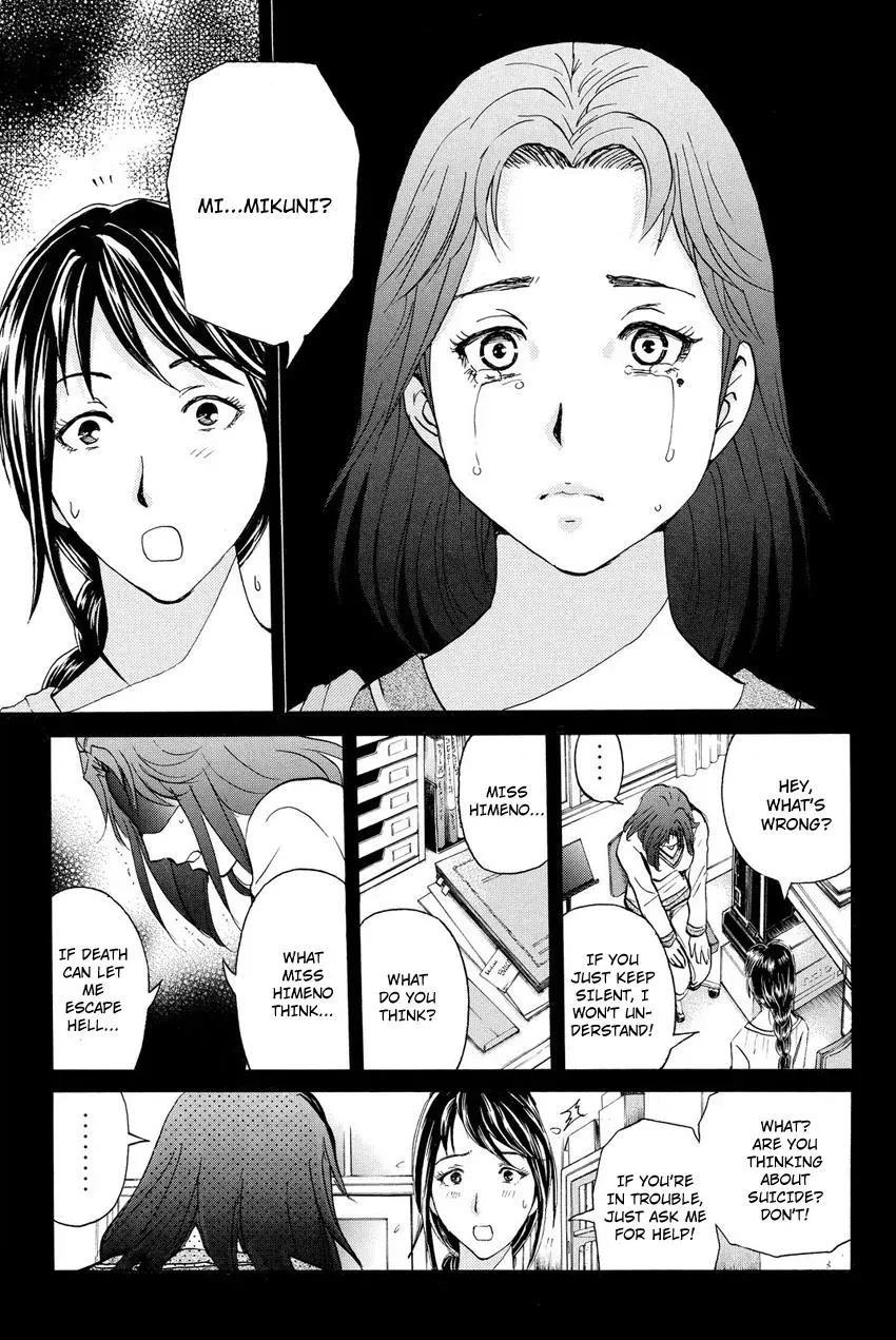 Read Kindaichi Case Files Returns chapter 35 image 6 on Lezhin
