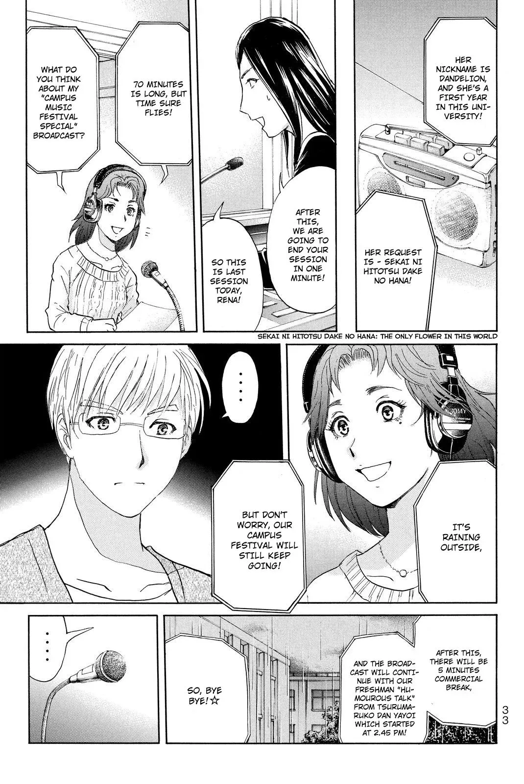 Read Kindaichi Case Files Returns chapter 36 image 12 on Lezhin