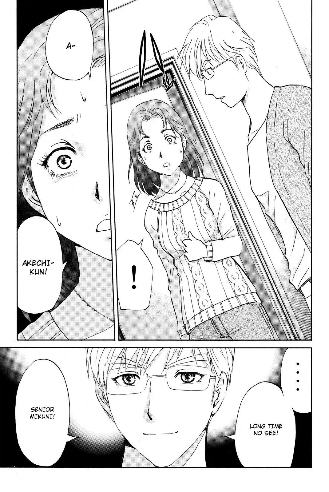 Read Kindaichi Case Files Returns chapter 36 image 18 on Lezhin