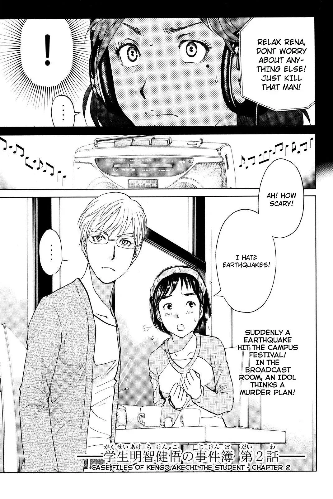 Read Kindaichi Case Files Returns chapter 36 image 2 on Lezhin