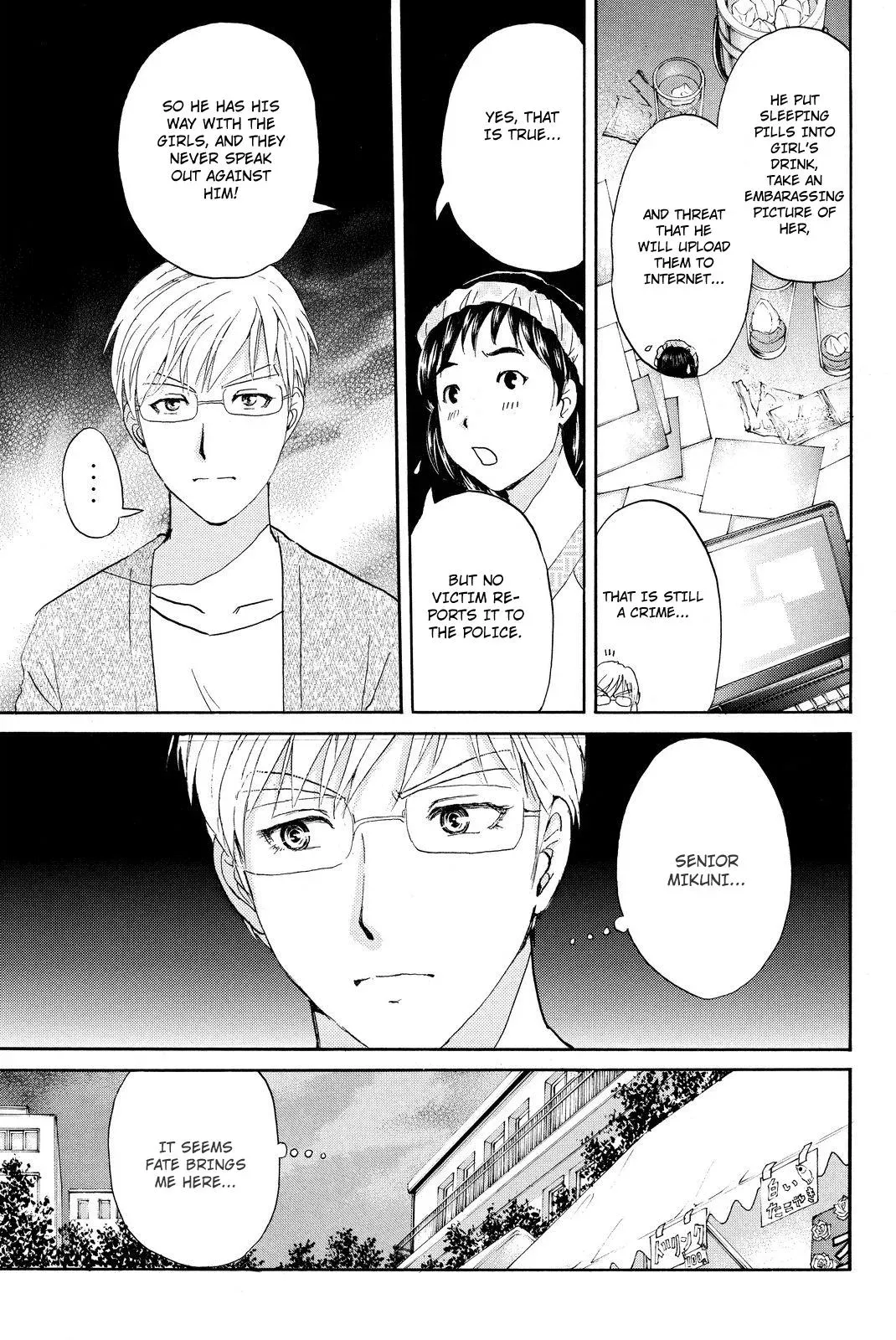 Read Kindaichi Case Files Returns chapter 36 image 6 on Lezhin