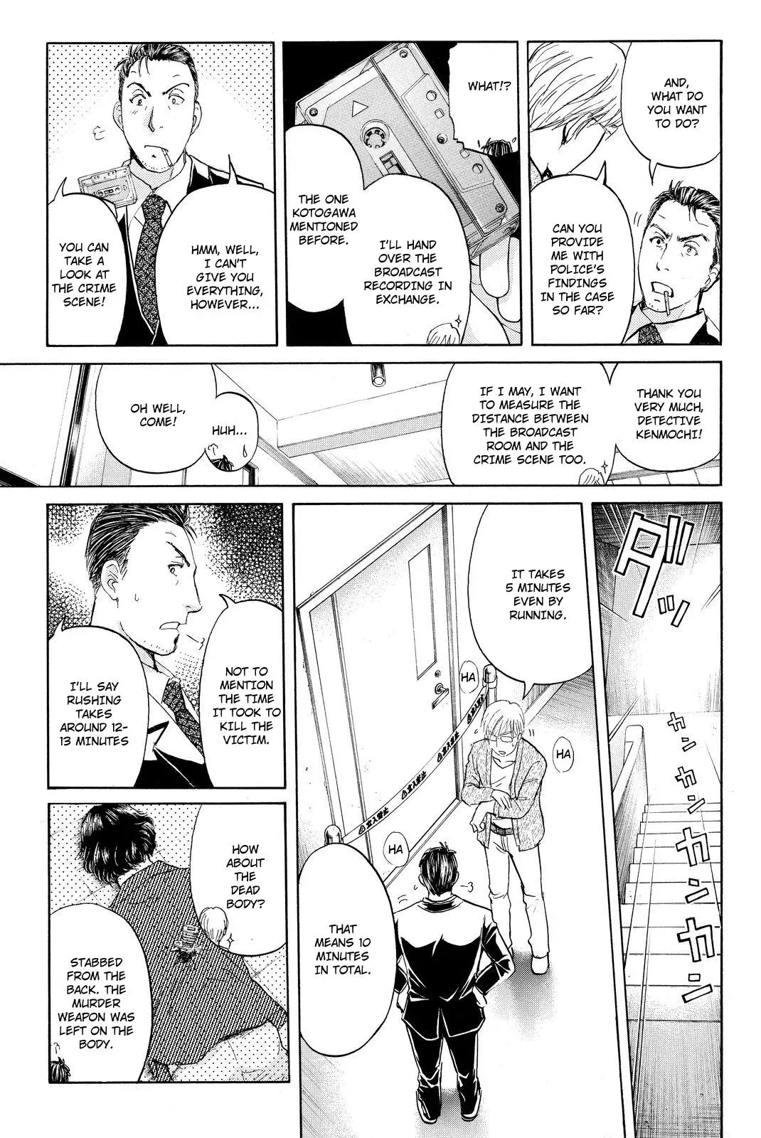 Read Kindaichi Case Files Returns chapter 37 image 14 on Lezhin