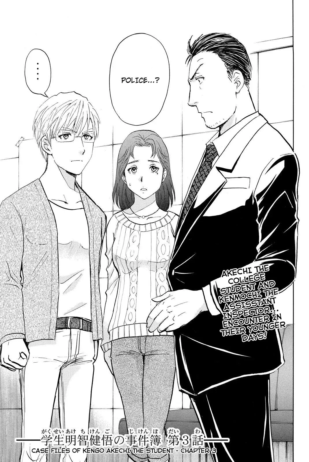 Read Kindaichi Case Files Returns chapter 37 image 2 on Lezhin