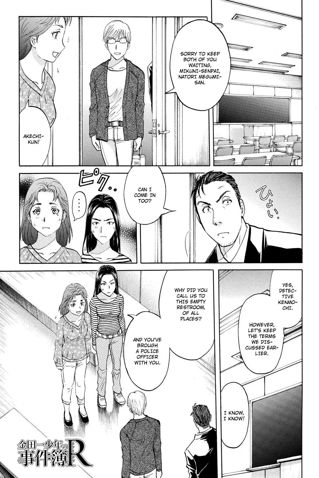 Read Kindaichi Case Files Returns chapter 38 image 2 on Lezhin