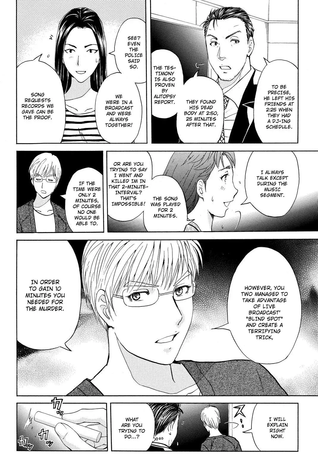 Read Kindaichi Case Files Returns chapter 38 image 5 on Lezhin
