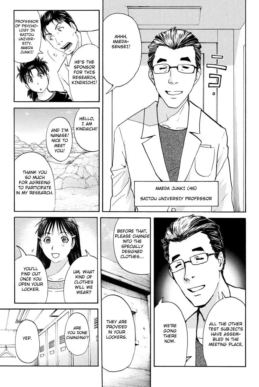 Read Kindaichi Case Files Returns chapter 39 image 10 on Lezhin
