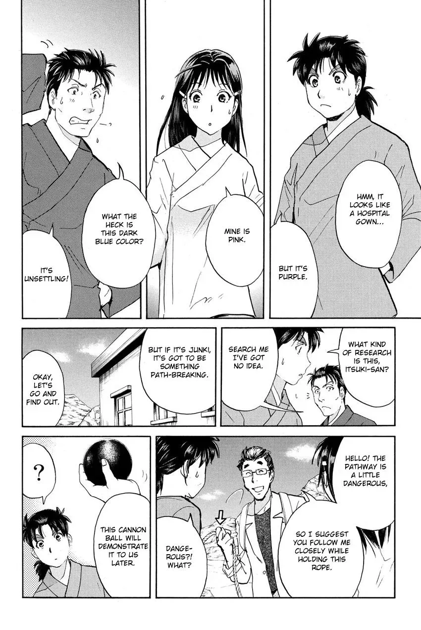 Read Kindaichi Case Files Returns chapter 39 image 11 on Lezhin
